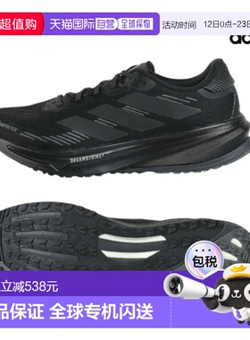 日本直邮阿迪达斯 Supernova Rise2 跑步鞋 GTX JP7763 黑色 男士