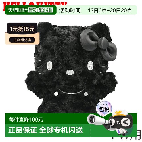 日本直邮Hello Kitty 高尔夫球杆套（球道木适用） 黑色版 KTFH00