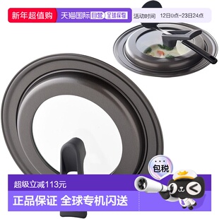 【日本直邮】Ernest 【日本制】26-30cm用煎锅盖 自立式 A-78062