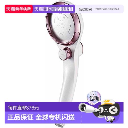 【日本直邮】Sanei三荣 淋浴头 可调式 手控按钮 粉金PS3032-80XA