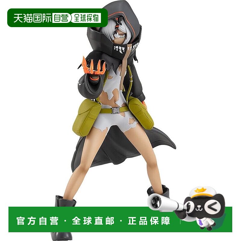 【日本直邮】POP UP PARADE 黑岩射手DAWN FALL 力量Ver.