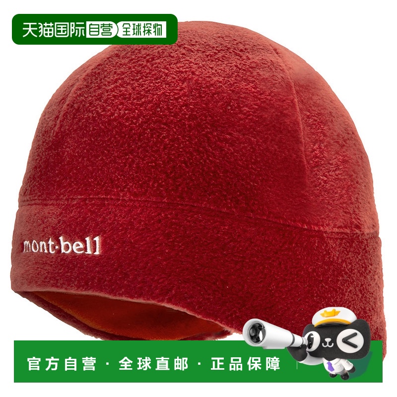 日潮跑腿Montbell Clima Plus 时尚透气抓绒护耳帽 1118735