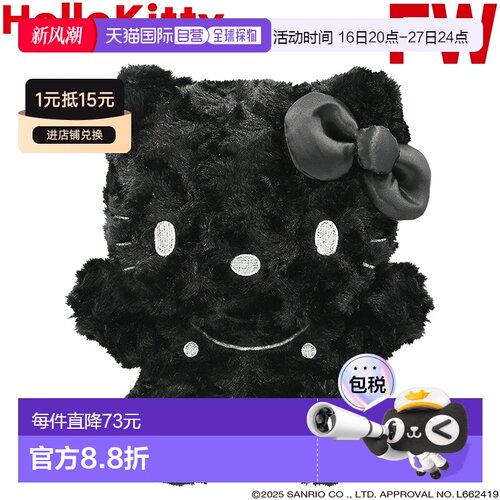 SANRIO HELLO KITTY 司机头套 黑色版“KTHD003”