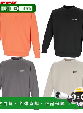 日本直邮SSK AURORA 运动套头衫 限量版 DRFE25109