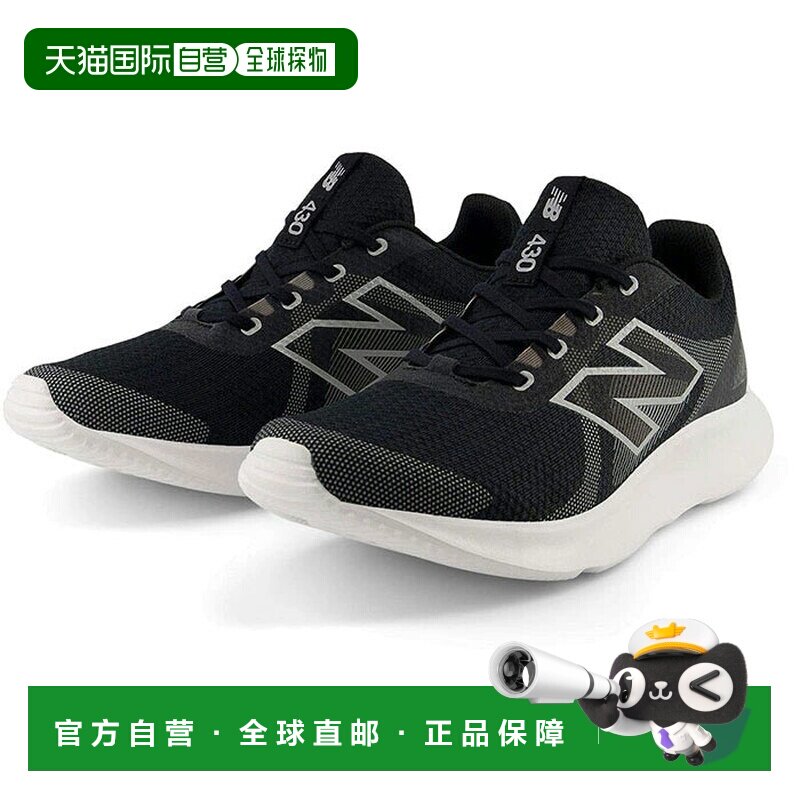 日本直邮4E宽New Balance 男士 NB E430 v4 跑步鞋慢跑马拉松运动