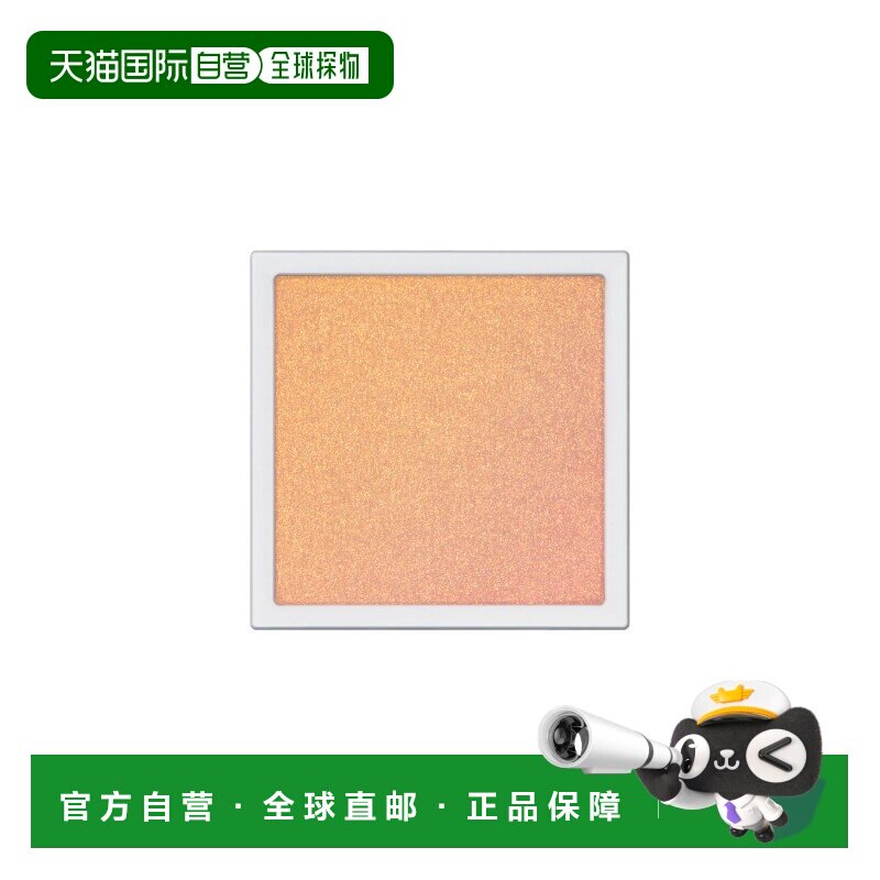 日本直邮2025年夏季新品单色眼影 1g Naked Sheer 裸感清透-正品