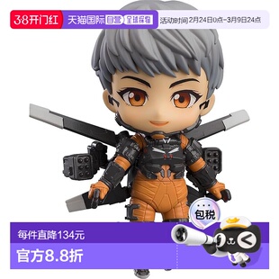 【日本直邮】粘土人 Apex Legends™ 女武神 非比例涂装完成品可动