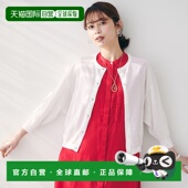 日本直邮UNTITLED UN1285EW071808 内搭半袖 蝙蝠袖 开衫