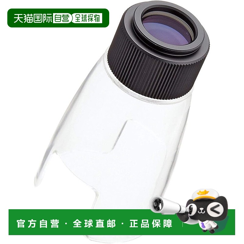 【日本直邮】Vixen 微距支架（适用于多单筒望远镜 H）71017 黑色