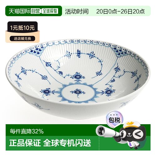 日本直邮RoyalCopenhagen皇家哥本哈根BLUE FLUTED HALFLACE半蕾