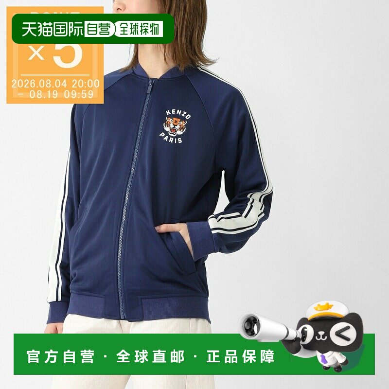 日本直邮KENZO 儿童运动外套（儿童/女士）蓝色 k61687 84n 老虎图片