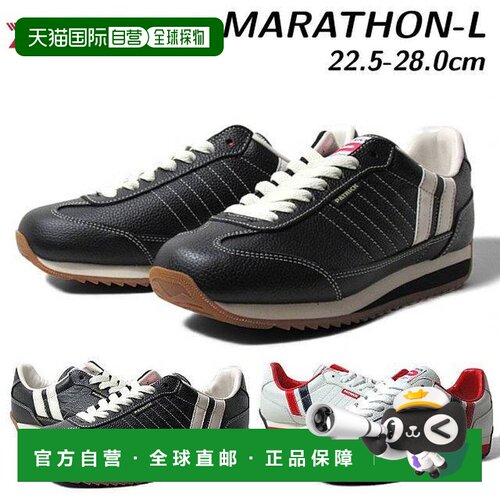 日本直邮PATRICK MARATHON-L 马拉松 全皮运动鞋 男女通用