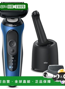 日本直邮BRAUN 6 系列电动剃须刀 62B7200CC（蓝色）