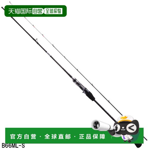 日本直邮Shimano Tyraba 杆 Cross Mission BB B66ML-S
