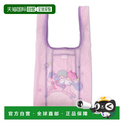 日本直邮双子星网眼手提袋三丽鸥Zowie系列礼品袋环保袋卡通人物
