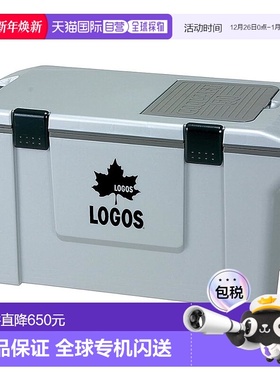 【日本直邮】Logos 冷藏箱 Action Cooler 50 灰色 81448011 冷藏