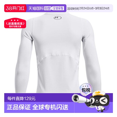 UNDER ARMOUR-UA Coldgear Armor长袖模拟衬衫 长袖T恤（