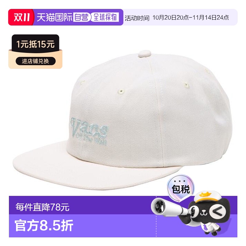 日本直邮VANS范斯男女同款其他帽子VN0A7PRG3KS新款遮阳帽
