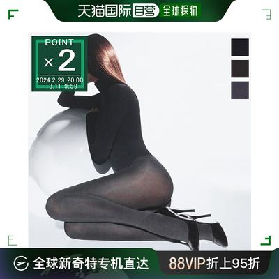 日本直邮 Wolford 紧身裤 18420 7221 MAT OPAQUE 80 Matt Opaque