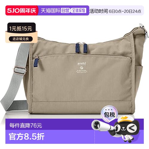 【日本直邮】[Anello Grande] 单肩包 A5 轻便/防水/多收纳 CABIN