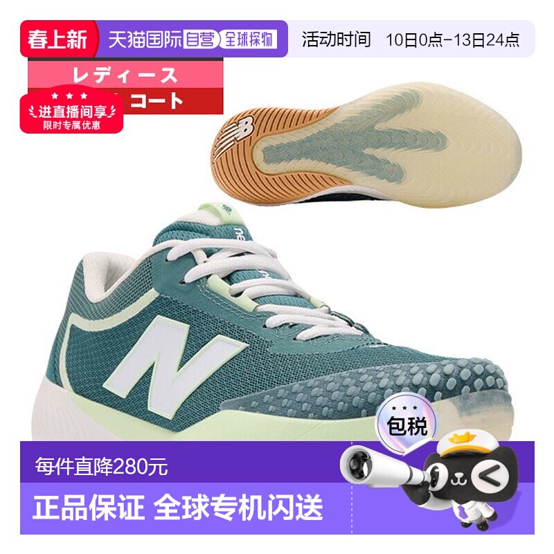 日本直邮New Balance 网球鞋 FuelCell 996 v6 H 2E（宽版）全场