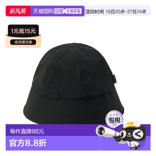 日本直邮北面（THE NORTH FACE）登山帽 NN02507