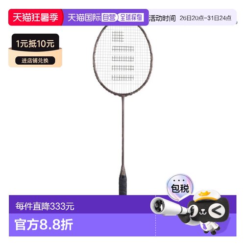 日本直邮Gosen 羽毛球拍Inferno Smart Plus Core BRIFSMC 2025AW