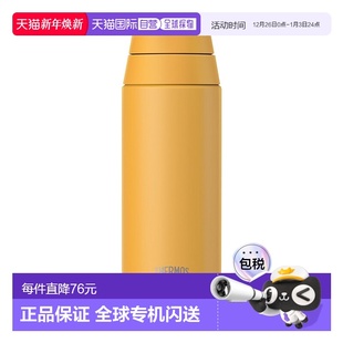 日本直邮THERMOS 0.5L 膳魔师真空隔热便携保温杯黄色