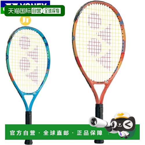 日本直邮YONEX 02YJ21G 儿童硬式网球拍已穿线 21英寸 320/489 含