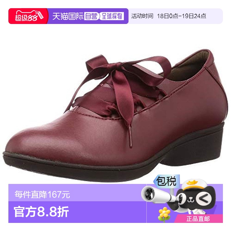 【日本直邮】Mizuno美津浓 女士跑鞋 B1GF2041 酒红色 22.5cm