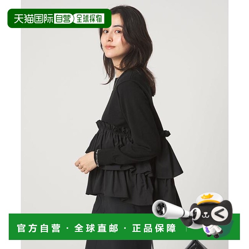 1h可退 日本直邮green label relaxing 拼接设计套头针织衫 2