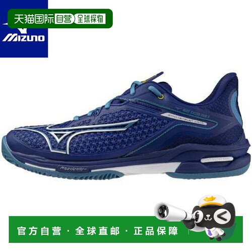 日本直邮MIZUNO Wave Exceed Tour 6 OC网球鞋 红土/人造草地 -