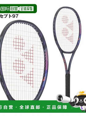 日本直邮空拍 Yonex Percept 97 网球拍 (01PE97)尤尼克斯碳纤维
