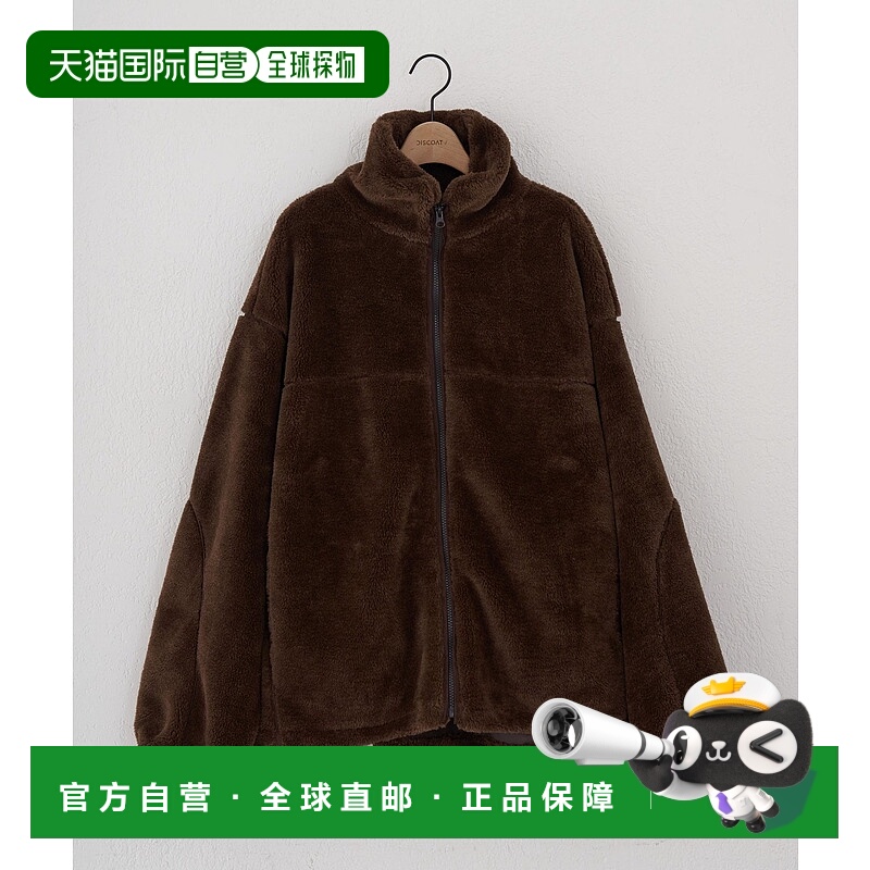 1h可退 日本直邮Discoat 男女同款 仿毛领立领夹克 宽松设计 DPZ2