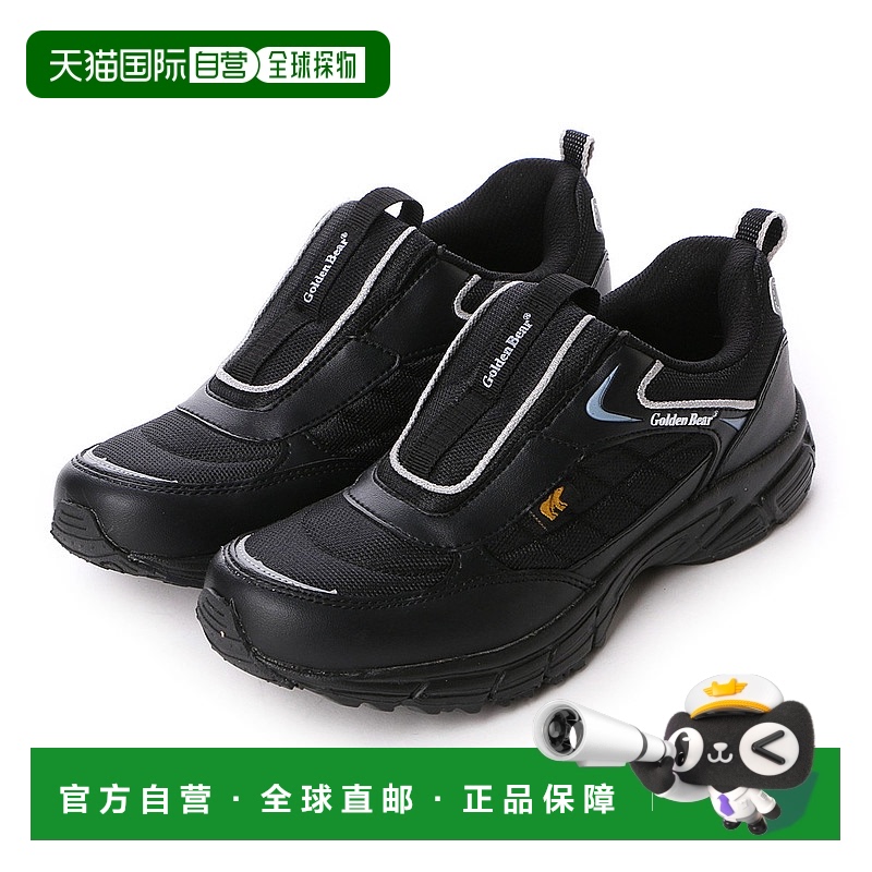 【日本直邮】GoldenBear 休闲套穿运动鞋 GB-326（黑色）平底厚底