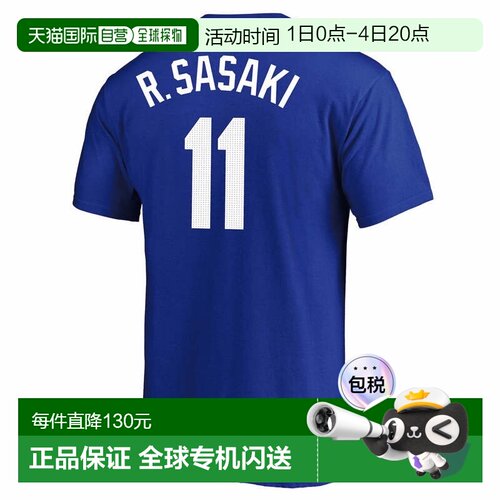 日本直邮MLB 佐々木朗希名字与号码蓝色男士棒球 T 恤 [ML0125SS0