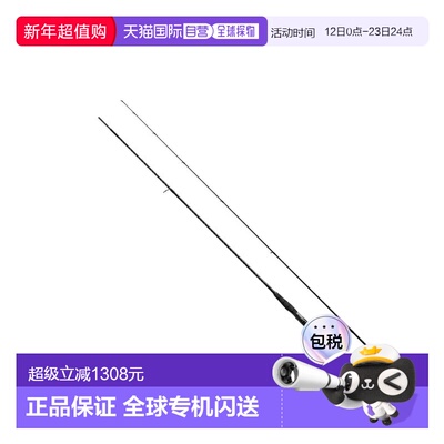 日本直邮Shimano 25 Exsence Genos S90L+/F（2节）358028