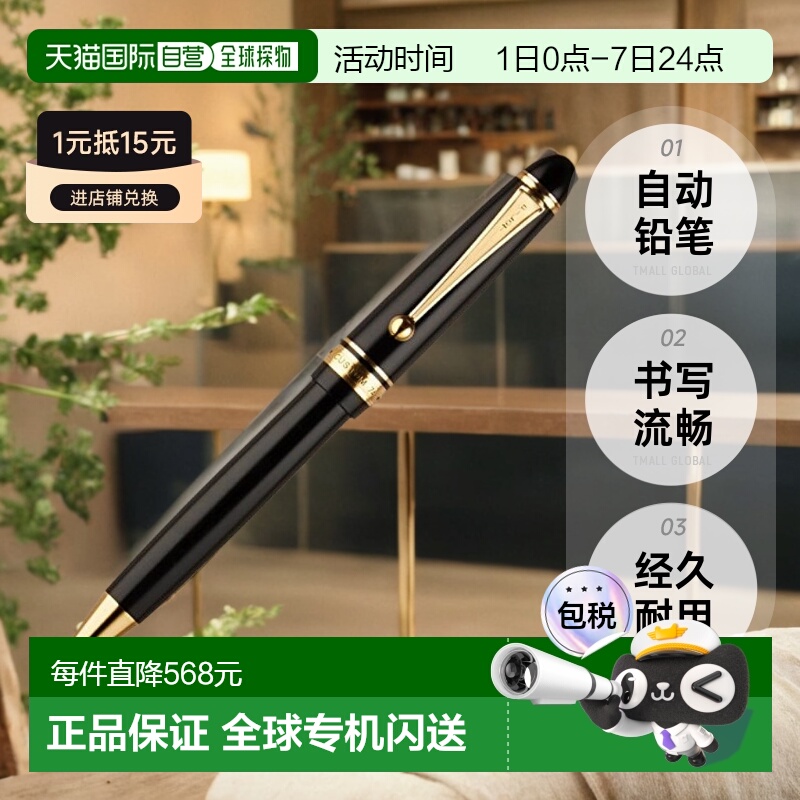 ձֱʡPilot ԶǦ  74 HKK-1000R-B 