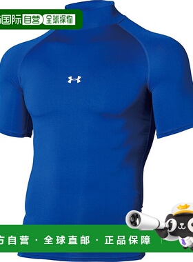 日本直邮安德玛 UA Heat Gear Armor 压缩短袖模拟衬衫 RYL