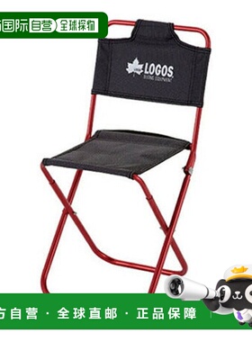 日本直邮 LOGOS 7075 背付式折叠露营椅 轻便携 [73160277] 红色