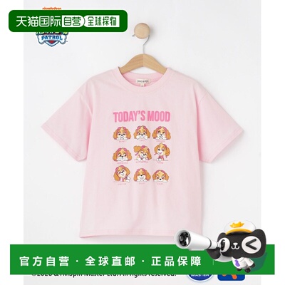日本直邮SHOO・LA・RUE 儿童 PAW PATROL联名表情印花T恤 122150192