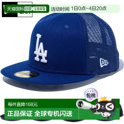日本直邮MLB NEW ERA 男士女士59FIFTY 棒球 网眼帽 大联盟 街头