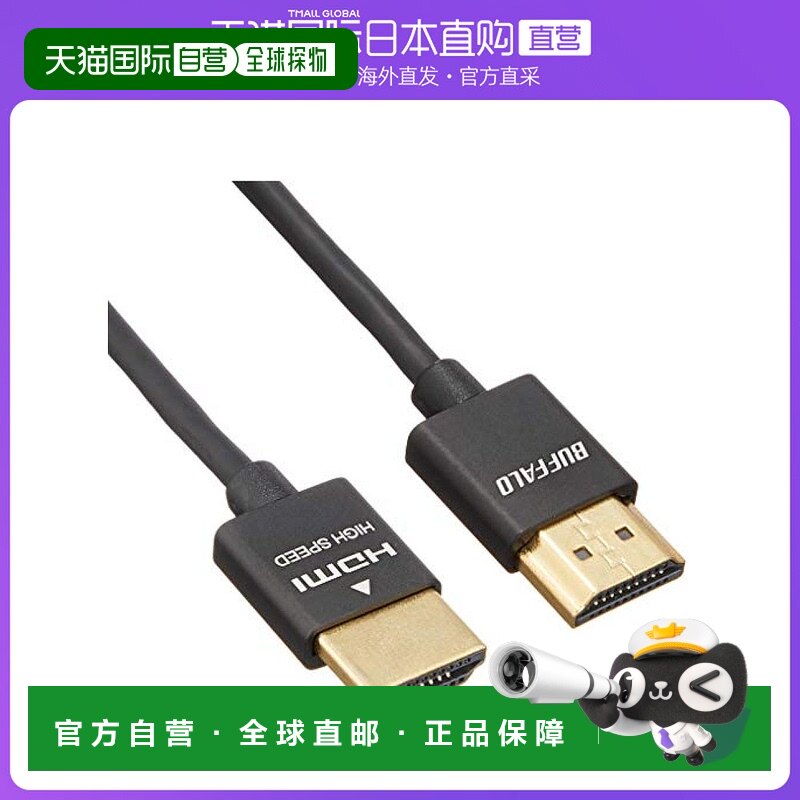 Not Specified BSHD3S15BK ���ձ�ֱ�ʡ�Buffalo�ͷ���HDMI�߰ͱ�»HDMI��ϸ����1.5�����ӳ�143.79Ԫ(��88VIP 95��)