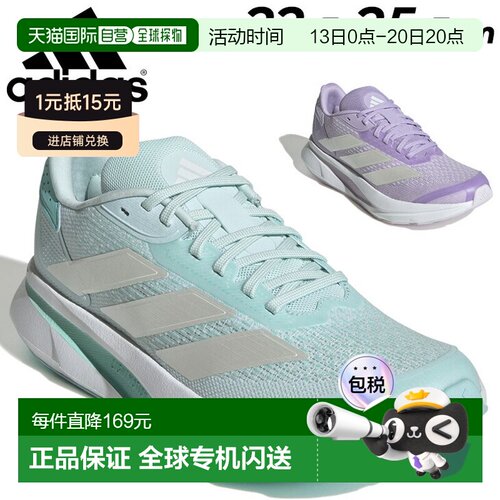 日本直邮阿迪达斯女士跑步鞋 Adidas Duramo SL2 W 慢跑鞋田径训