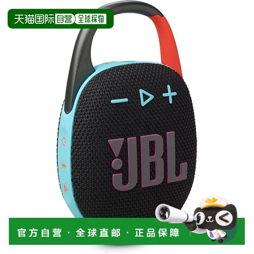 【日本直邮】Jbl便携式蓝牙音响IP67防尘防水 放克黑JBLCLIP5BLKO