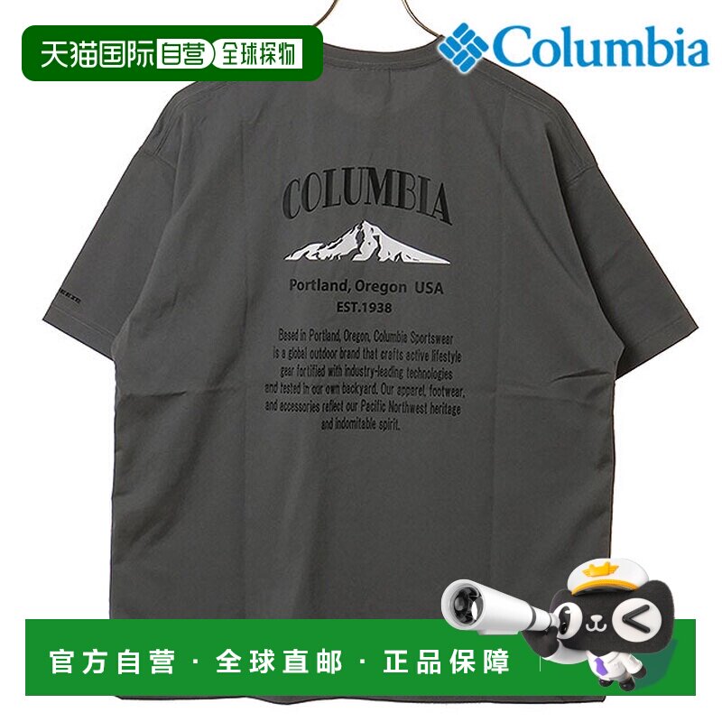 日本直邮Columbia 男士 Cold Bay Dash 短袖T恤 [PG3277-023 SS26