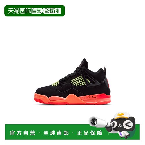 日本直邮Nike/耐克Air Jordan 4 RETRO 舒适贴合低帮儿童篮球鞋 I