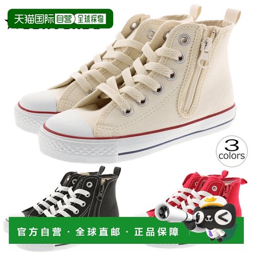 日本直邮儿童 CONVERSE 运动鞋Child All Star NZ HI 白色 (3CK54