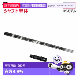 日本直邮TaylorMade 一号木杆身（带套筒）Fujikura AirSpeeder