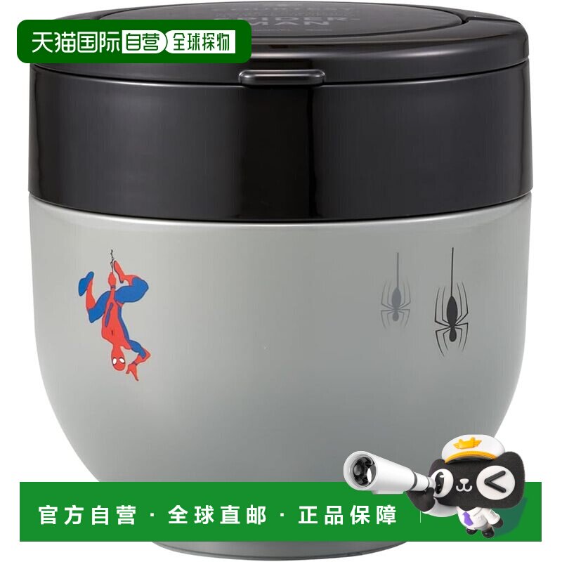 【日本直邮】斯凯达 抗菌午餐罐 带折叠手柄 800ml 蜘蛛人LDNO8AG